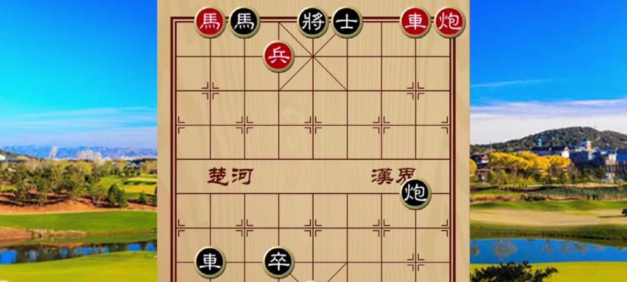 象棋技巧玩法（提高象棋水平的技巧与策略）