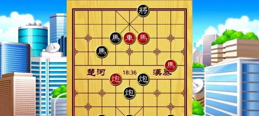 象棋绝杀技巧（以开局为基础）