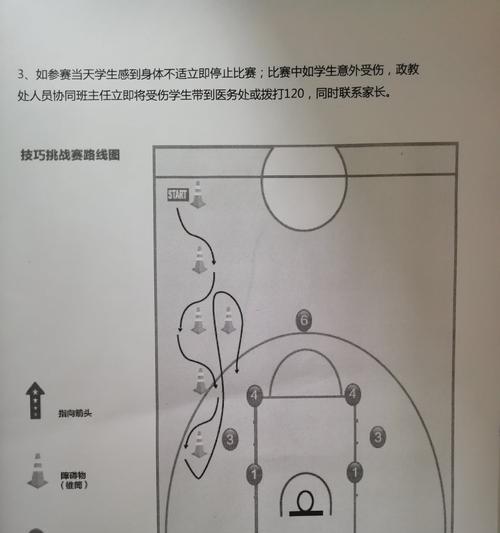 如何提高篮球射手的投篮技巧（从身体素质到技术细节）