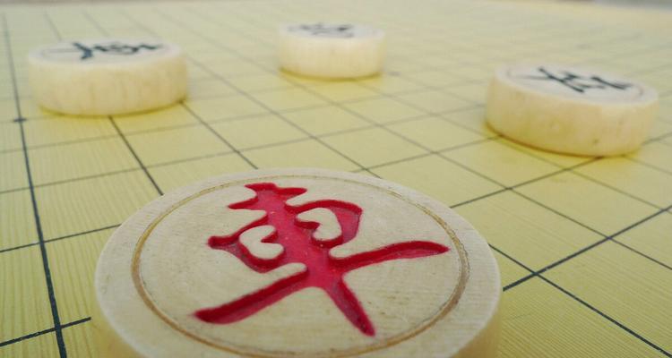 高妙象棋技巧（精通象棋的秘诀与方法）