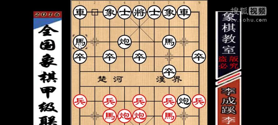 象棋诱敌技巧剖析（以弃车为例）