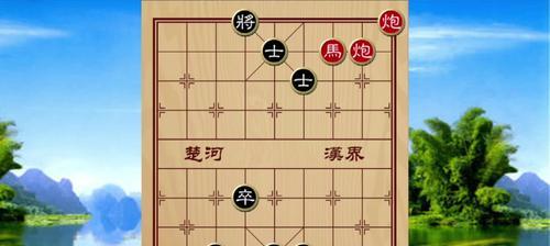 象棋大胆穿心（实用技巧与技巧分析）