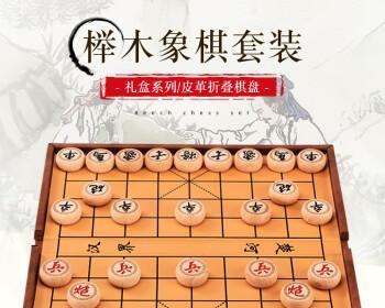 象棋红方必胜技巧（详解红方制胜策略）