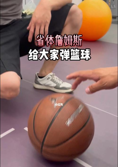 詹姆斯的力量技巧（NBA历史上最强大的球员如何利用力量技巧统治比赛）