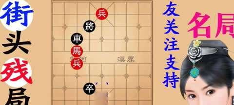 象棋对战技巧（提升象棋水平）