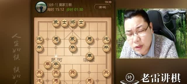 象棋技巧大师老雷（传承千年的智慧）