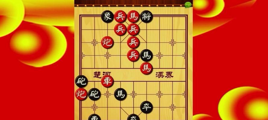 象棋技巧（高手必备的象棋攻防技巧）