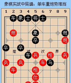 汉堡象棋实战技巧（赢得游戏的绝招）