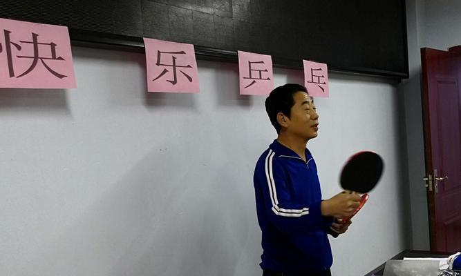 乒乓球单打握拍技巧教学？如何快速掌握正确的握拍方法？