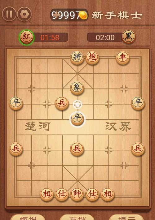 002象棋中局攻杀技巧.txt怎么用？中局攻杀有哪些技巧？